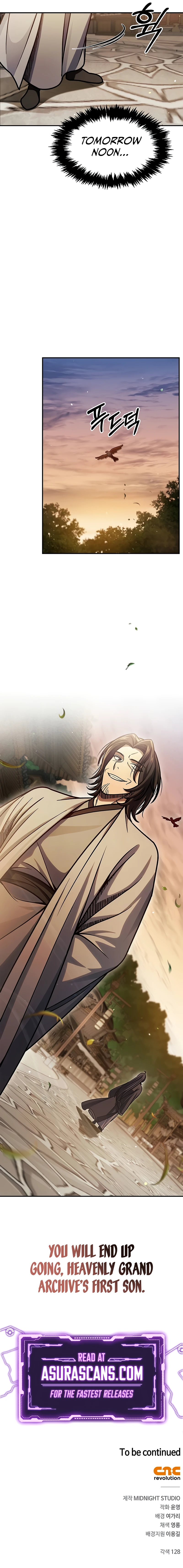 Cheonhwa Archive's Young Master Chapter 75 — Page 13