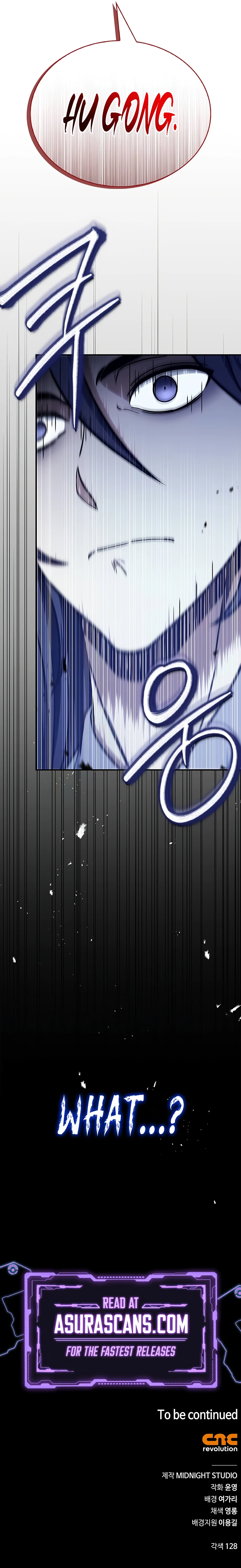 Cheonhwa Archive's Young Master Chapter 86 — Page 16