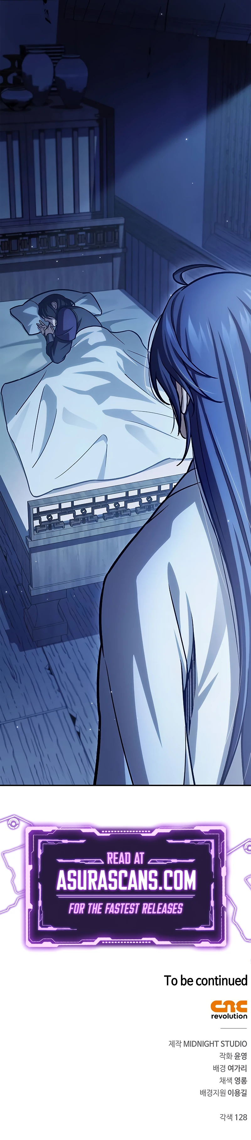 Cheonhwa Archive's Young Master Chapter 94 — Page 17