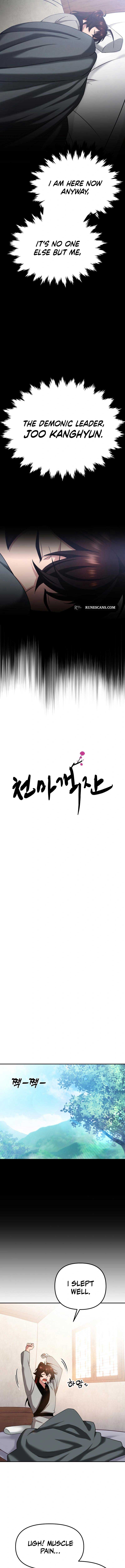 Cheonma Guesthouse Chapter 3 — Page 4