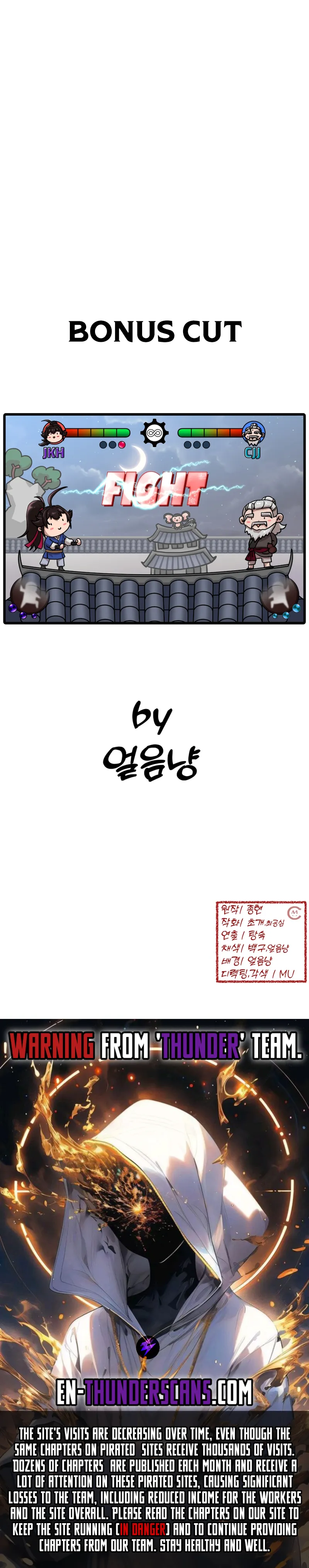 Cheonma Guesthouse Chapter 30 — Page 16