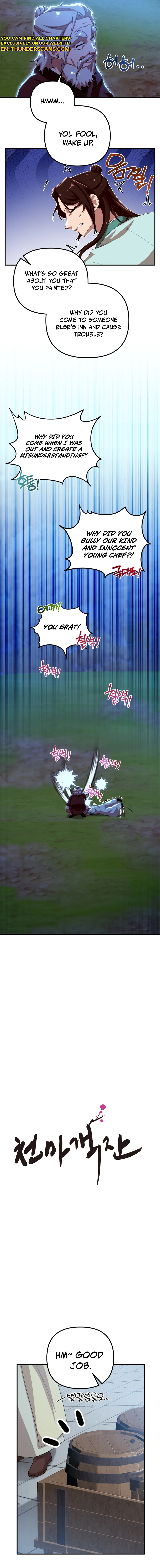Cheonma Guesthouse Chapter 35 — Page 16