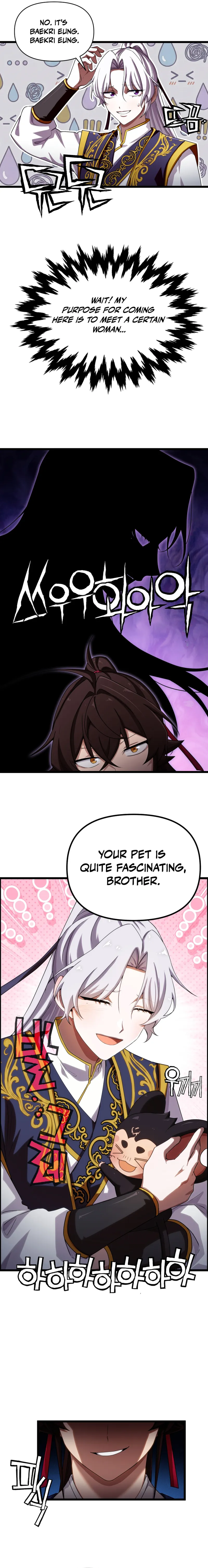 Cheonma Guesthouse Chapter 61 — Page 4