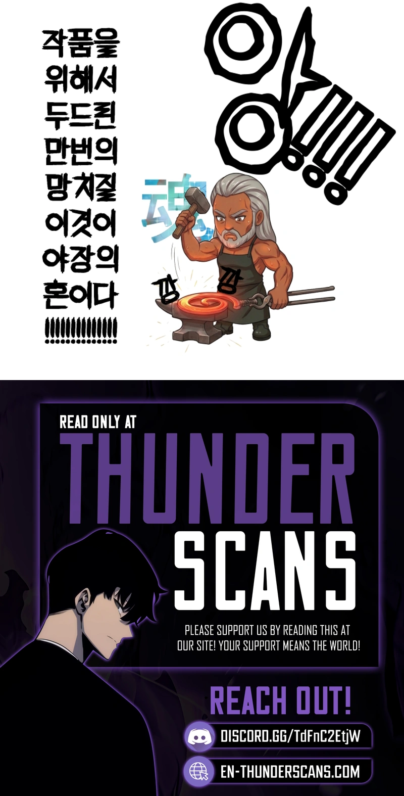 Cheonma Guesthouse Chapter 66 — Page 10