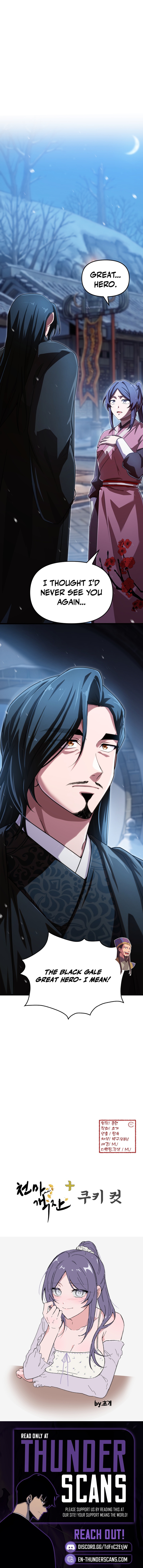 Cheonma Guesthouse Chapter 73 — Page 10