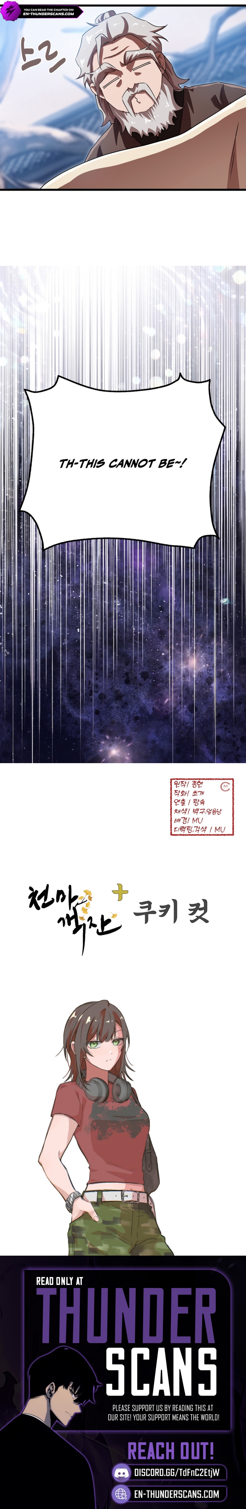 Cheonma Guesthouse Chapter 76 — Page 10