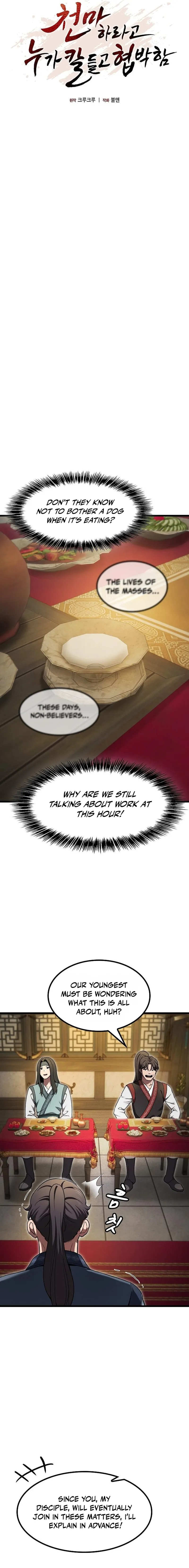Cheonmaharago Nuga Kaldeulgo Hyeopbakam Chapter 6 — Page 3