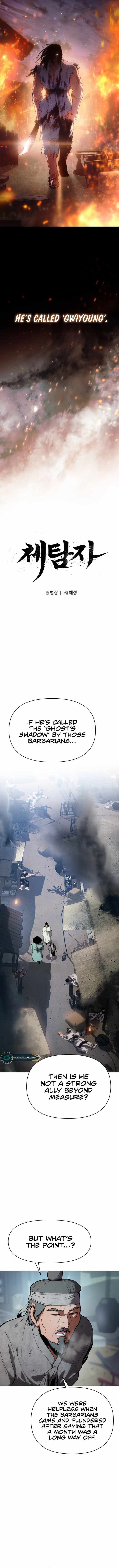 Chetamja: The King's Eyes Chapter 1 — Page 6