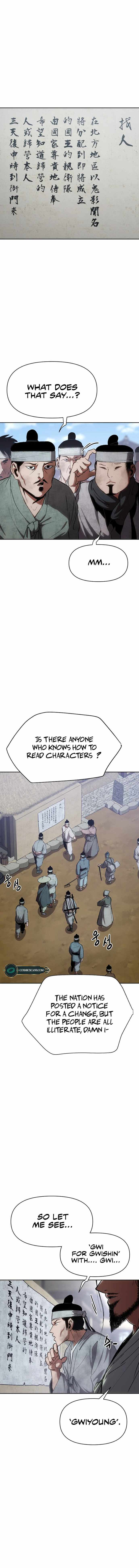 Chetamja: The King's Eyes Chapter 1 — Page 11