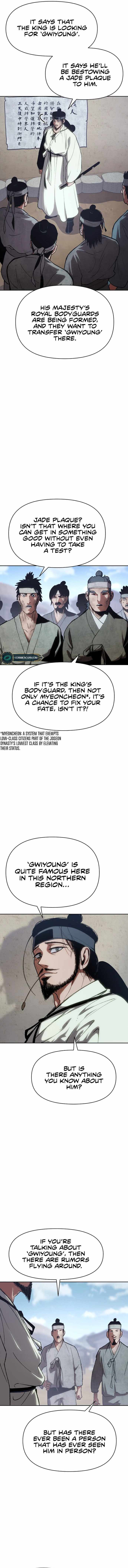 Chetamja: The King's Eyes Chapter 1 — Page 12