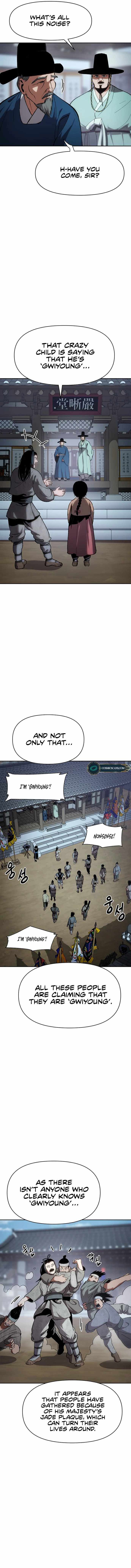 Chetamja: The King's Eyes Chapter 1 — Page 21