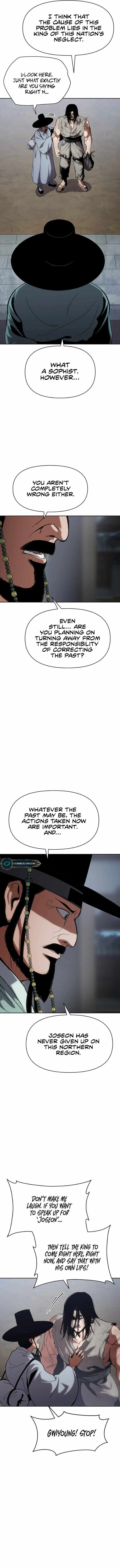 Chetamja: The King's Eyes Chapter 1 — Page 25