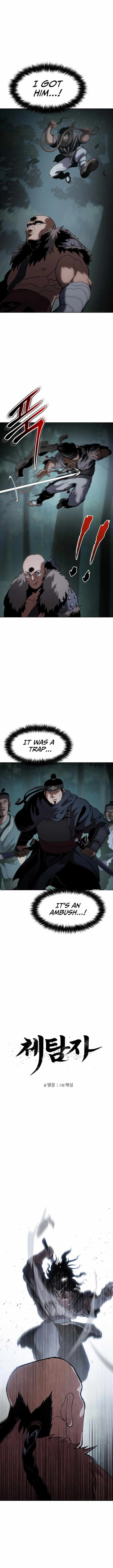Chetamja: The King's Eyes Chapter 13 — Page 3