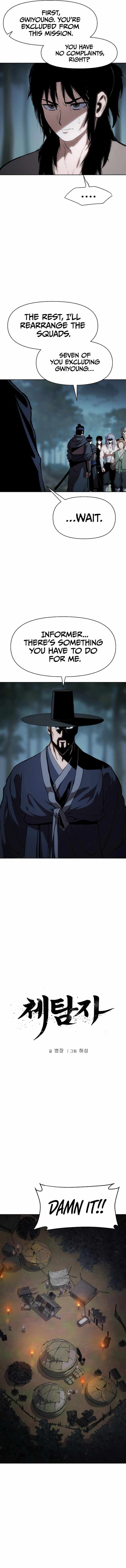 Chetamja: The King's Eyes Chapter 14 — Page 7
