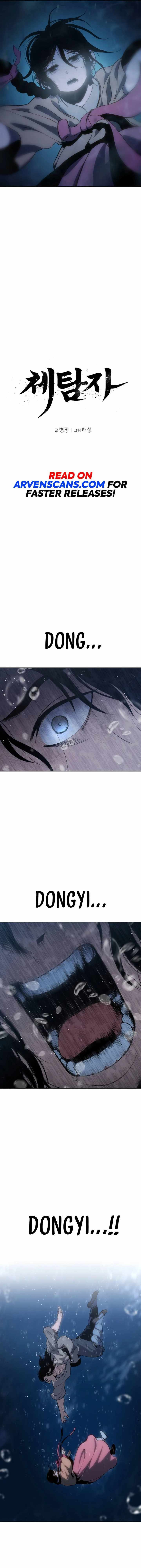 Chetamja: The King's Eyes Chapter 17 — Page 5