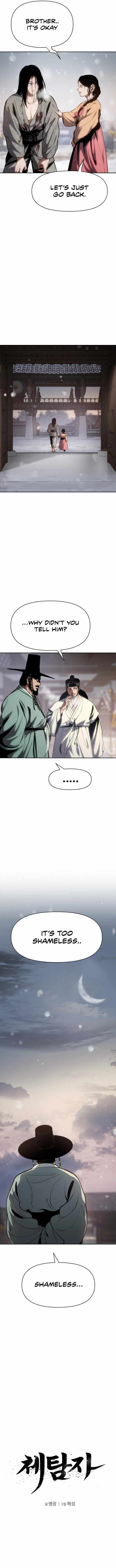 Chetamja: The King's Eyes Chapter 2 — Page 14