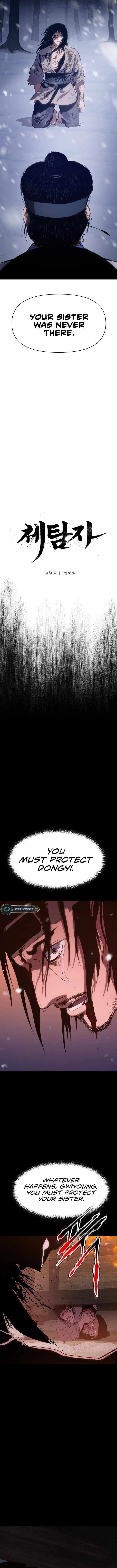 Chetamja: The King's Eyes Chapter 3 — Page 7