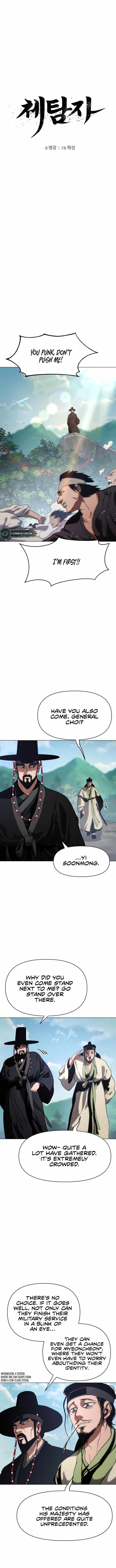 Chetamja: The King's Eyes Chapter 5 — Page 3