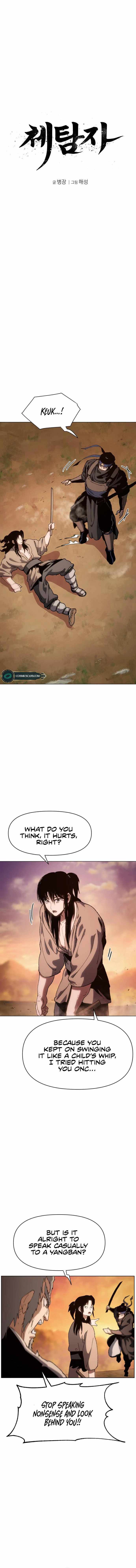 Chetamja: The King's Eyes Chapter 6 — Page 3