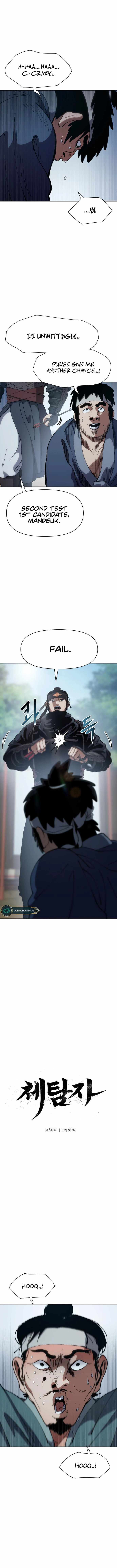Chetamja: The King's Eyes Chapter 7 — Page 3