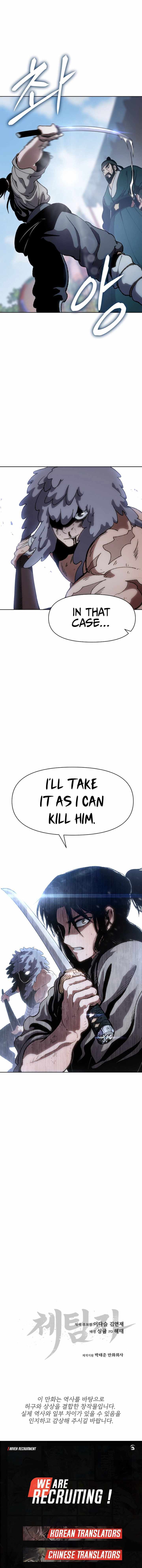 Chetamja: The King's Eyes Chapter 9 — Page 23