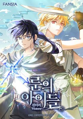 Children of the Rune cover