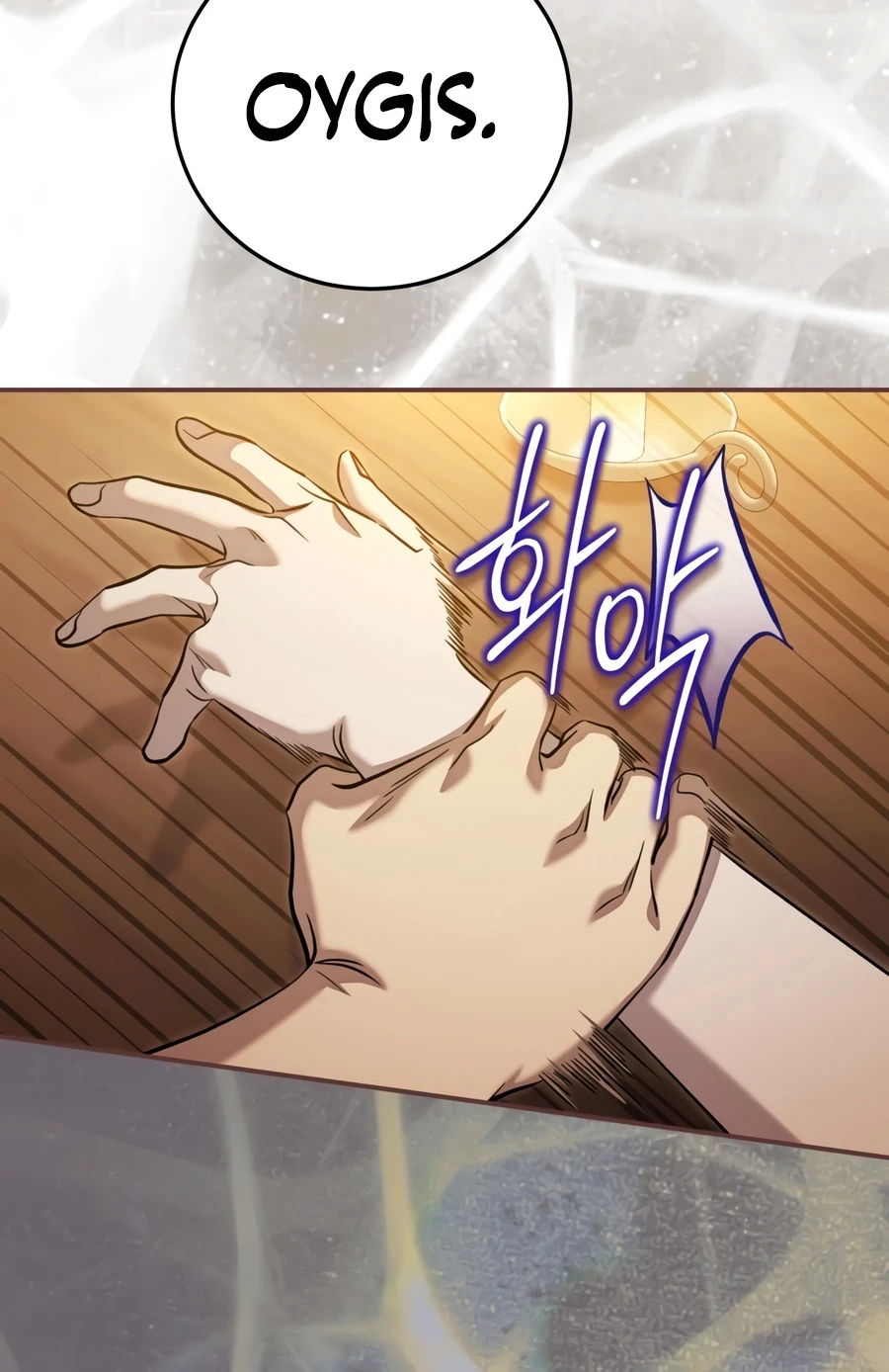 Children of the Rune Chapter 63 — Page 4
