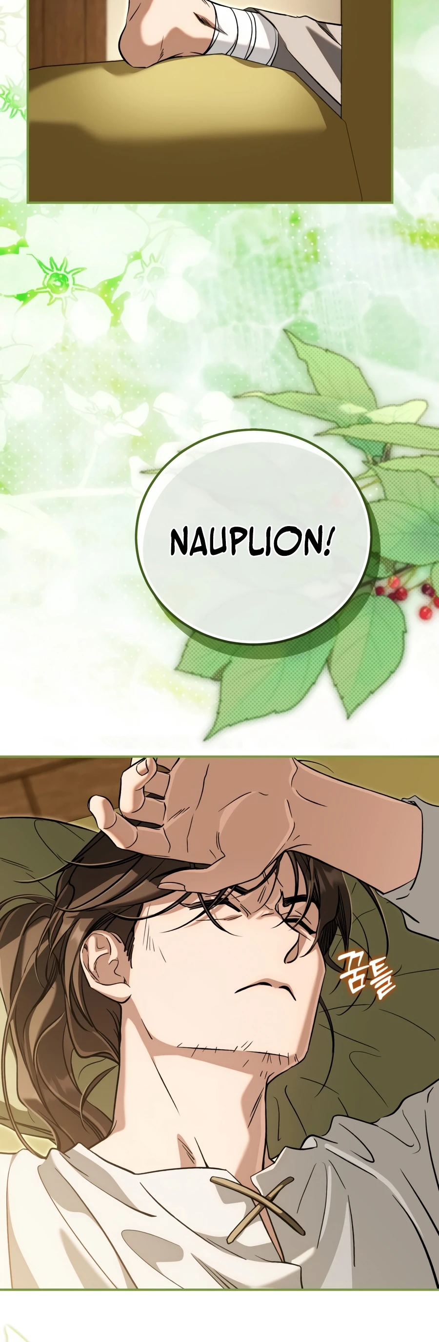 Children of the Rune Chapter 67 — Page 7
