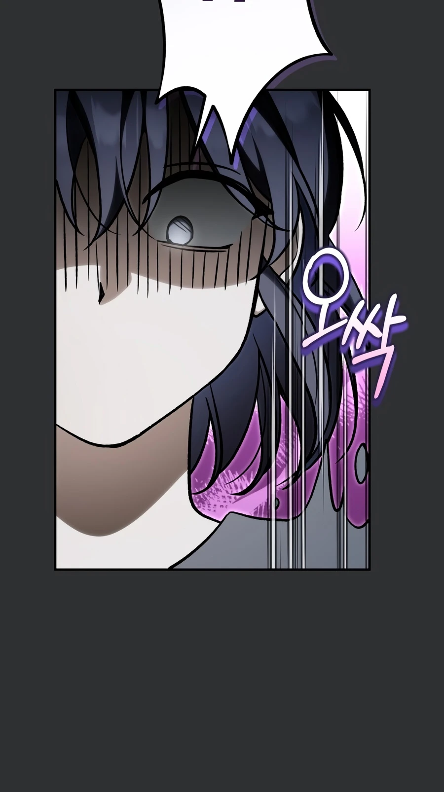 Children of the Rune Chapter 70 — Page 9