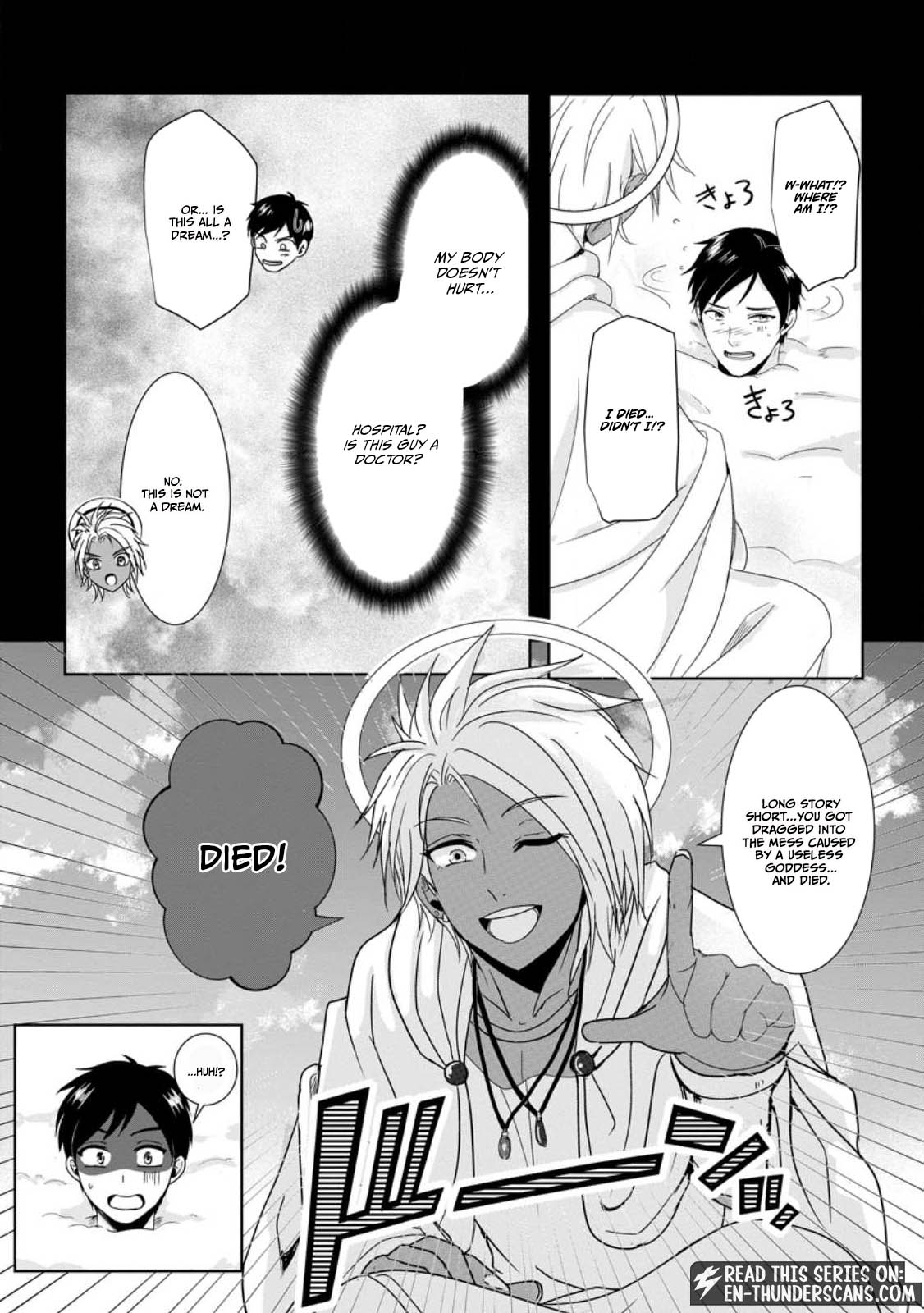 Chittai Ore no Makikomare Isekai Seikatsu Chapter 1.1 — Page 7