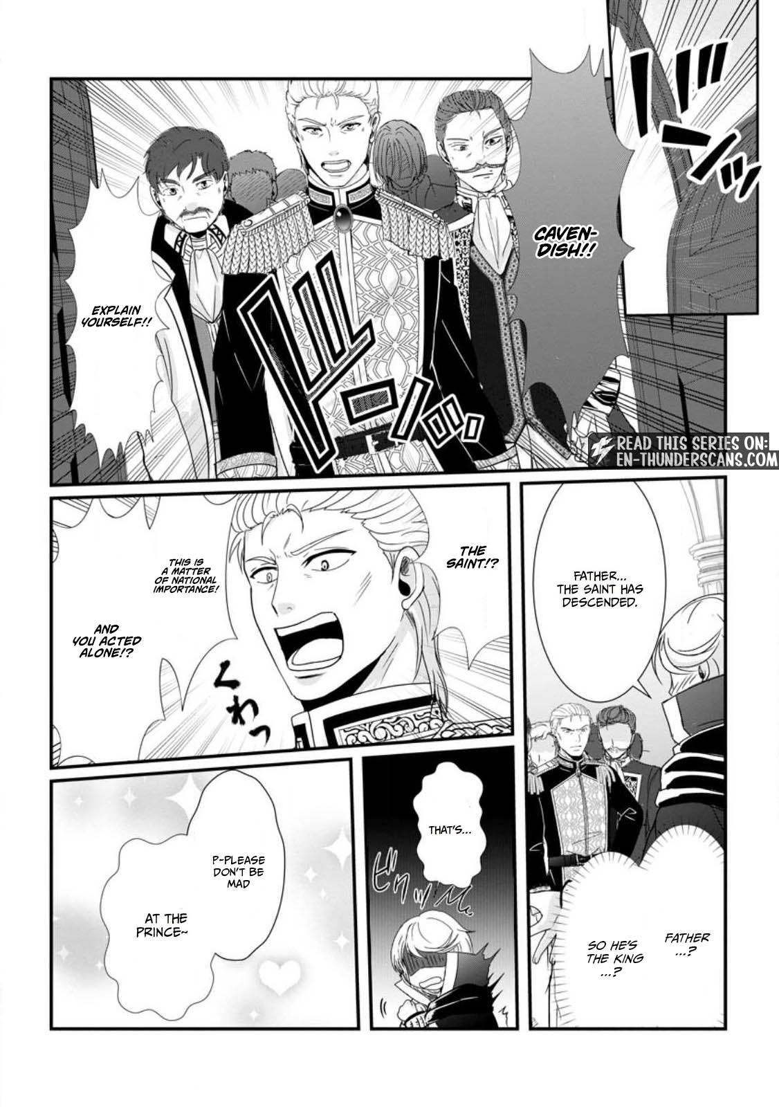 Chittai Ore no Makikomare Isekai Seikatsu Chapter 1.2 — Page 5