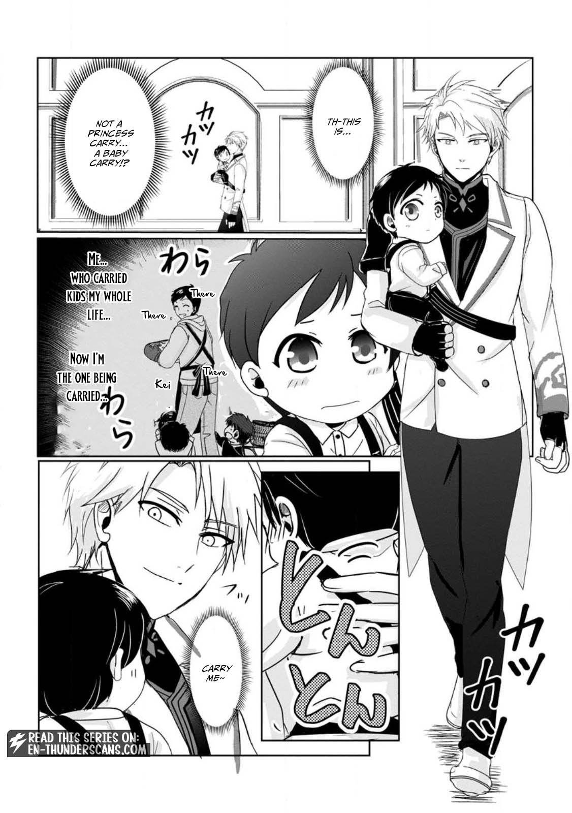 Chittai Ore no Makikomare Isekai Seikatsu Chapter 1.2 — Page 9
