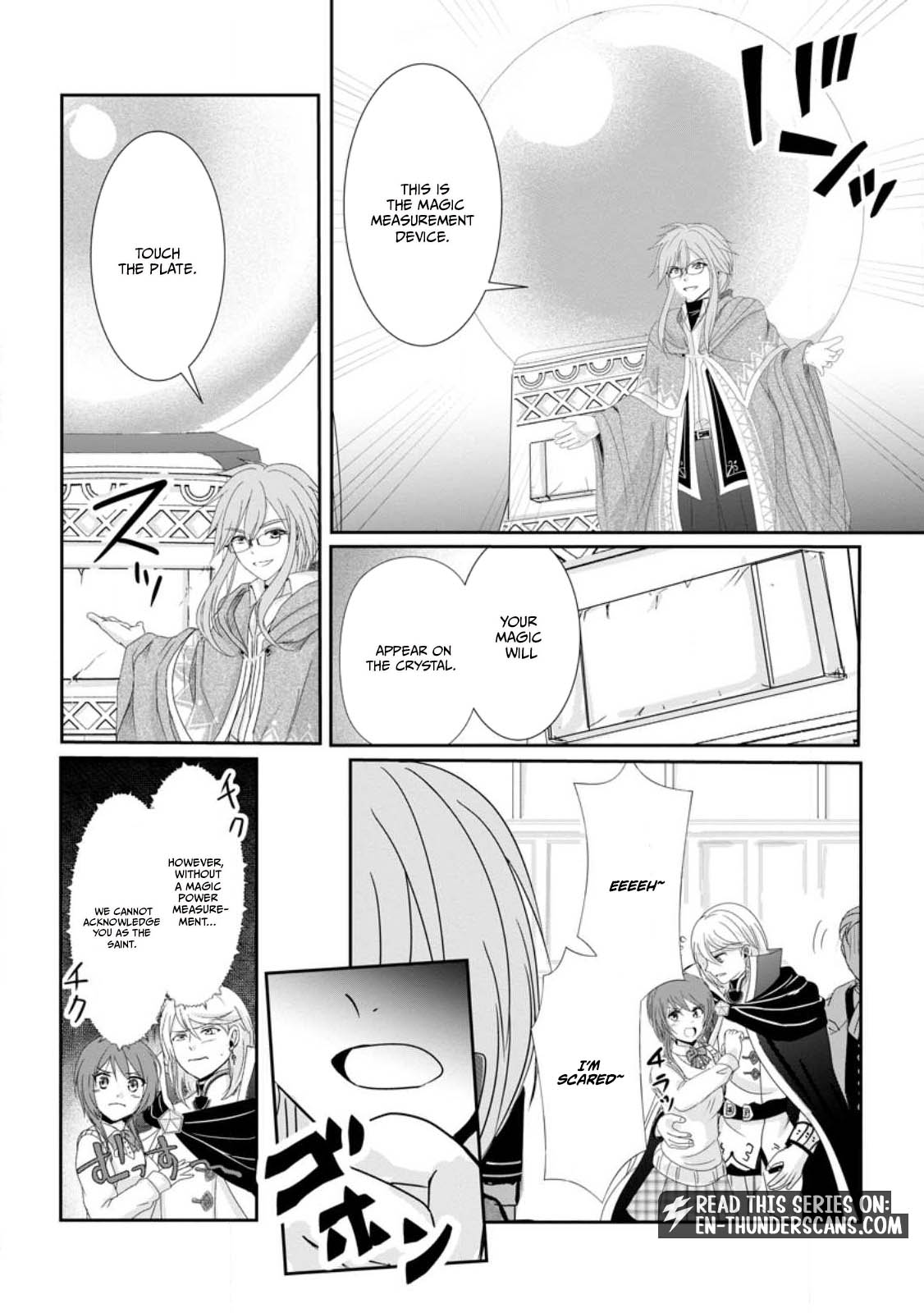 Chittai Ore no Makikomare Isekai Seikatsu Chapter 1.3 — Page 4