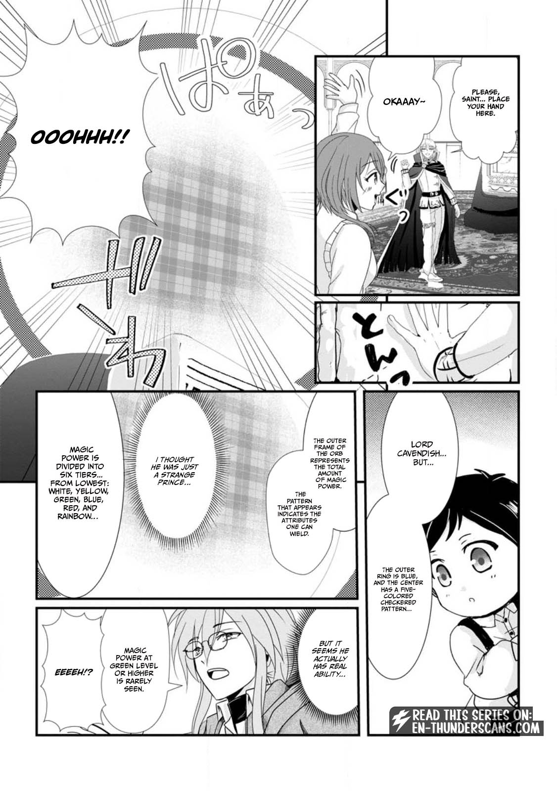 Chittai Ore no Makikomare Isekai Seikatsu Chapter 1.3 — Page 6
