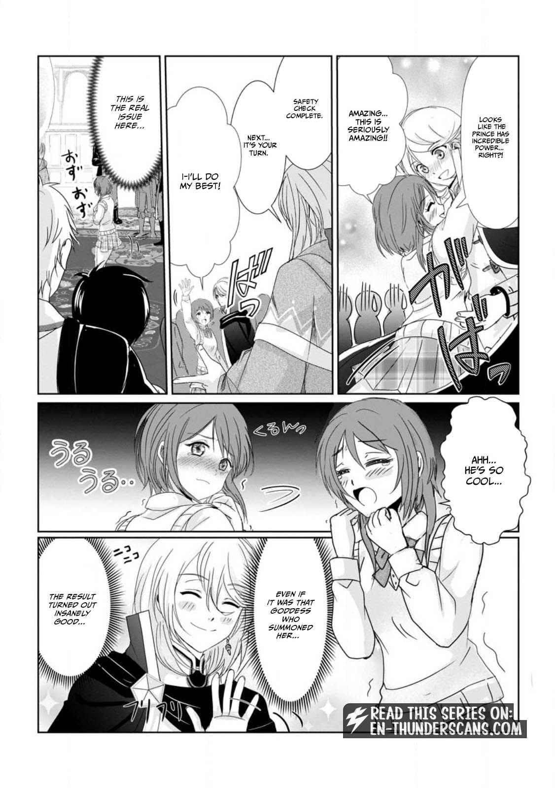 Chittai Ore no Makikomare Isekai Seikatsu Chapter 1.3 — Page 7