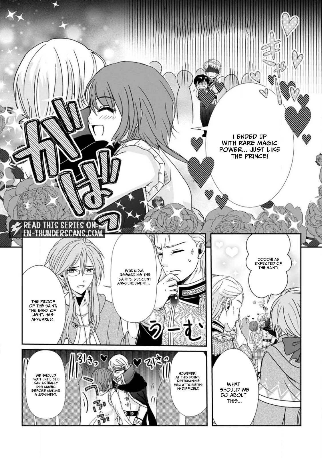 Chittai Ore no Makikomare Isekai Seikatsu Chapter 1.3 — Page 9