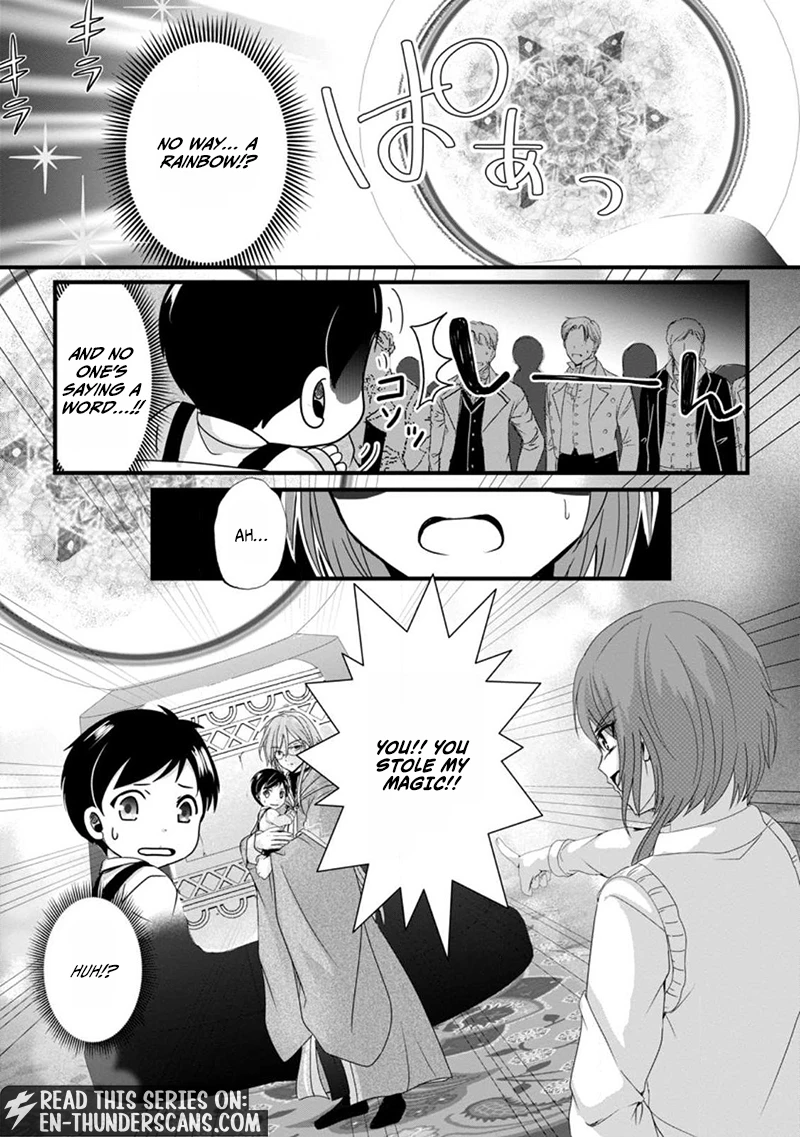 Chittai Ore no Makikomare Isekai Seikatsu Chapter 2.1 — Page 2