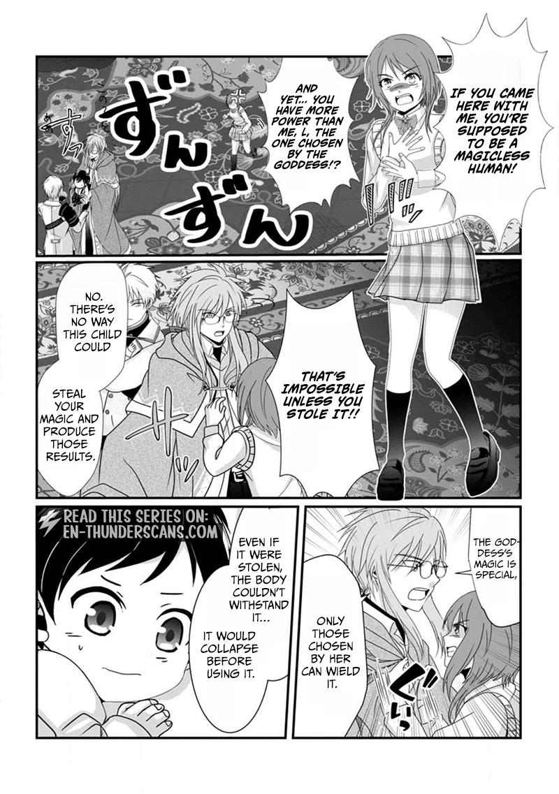 Chittai Ore no Makikomare Isekai Seikatsu Chapter 2.1 — Page 3