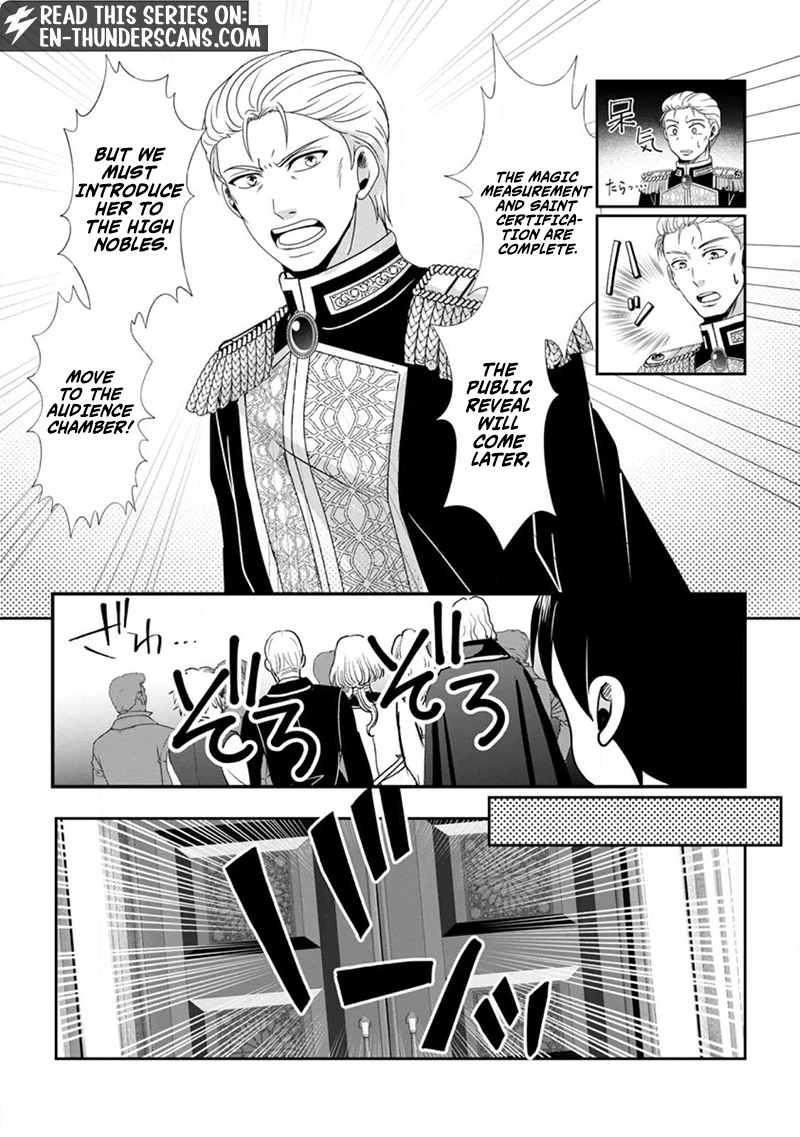 Chittai Ore no Makikomare Isekai Seikatsu Chapter 2.1 — Page 7