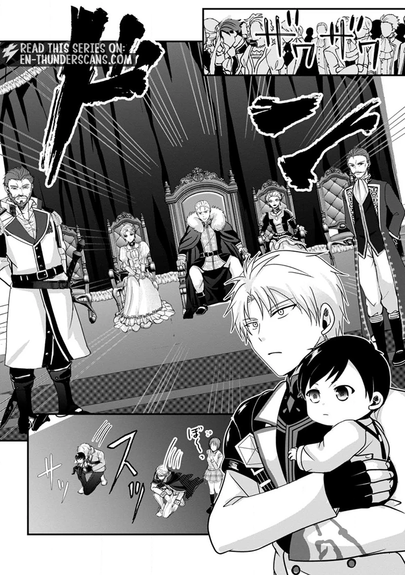 Chittai Ore no Makikomare Isekai Seikatsu Chapter 2.1 — Page 8