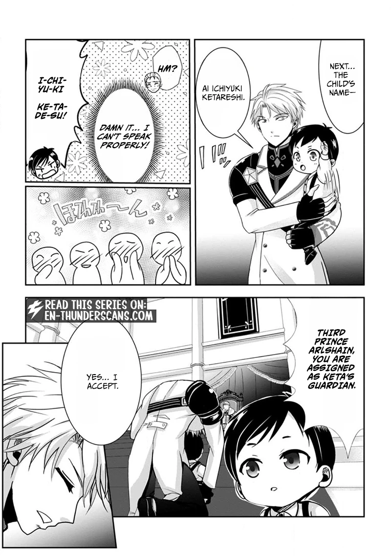 Chittai Ore no Makikomare Isekai Seikatsu Chapter 2.2 — Page 3