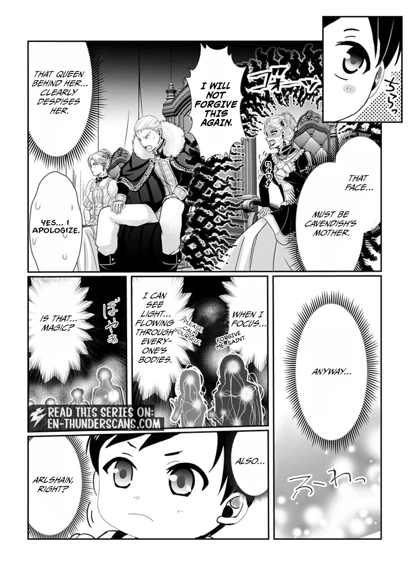 Chittai Ore no Makikomare Isekai Seikatsu Chapter 2.2 — Page 6