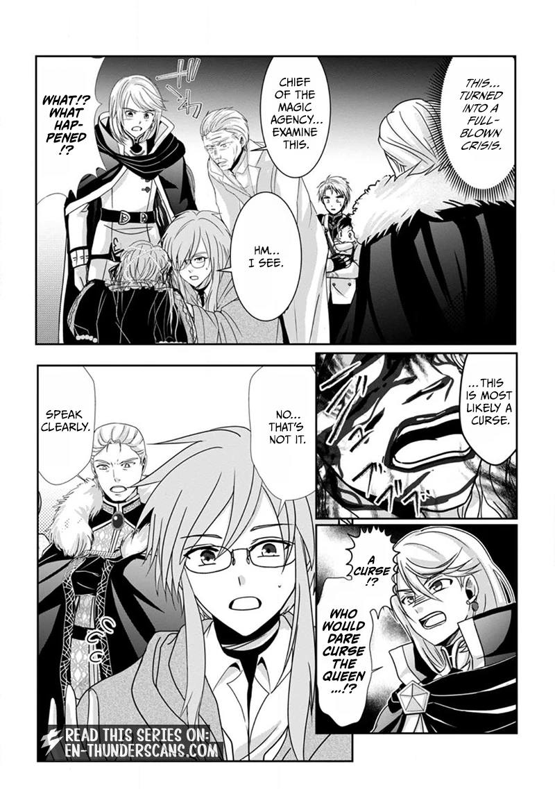Chittai Ore no Makikomare Isekai Seikatsu Chapter 2.2 — Page 11