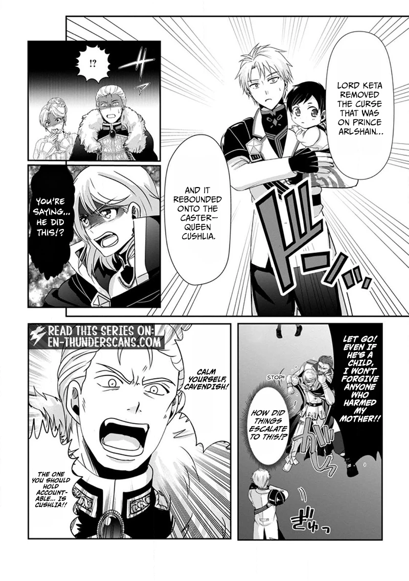 Chittai Ore no Makikomare Isekai Seikatsu Chapter 2.3 — Page 2