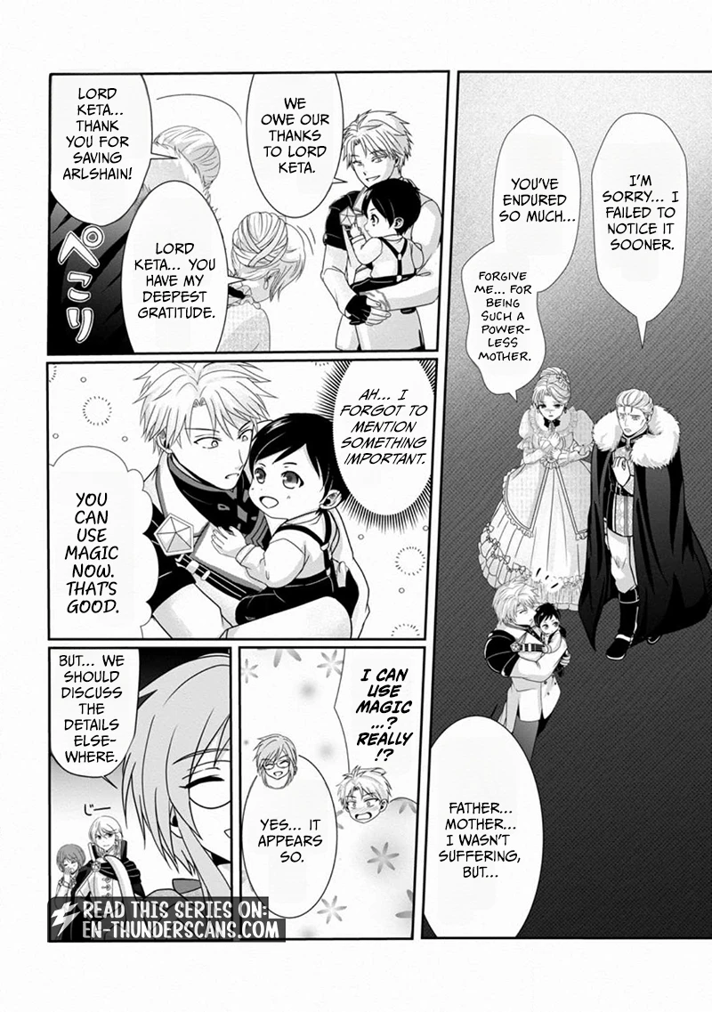 Chittai Ore no Makikomare Isekai Seikatsu Chapter 2.3 — Page 4