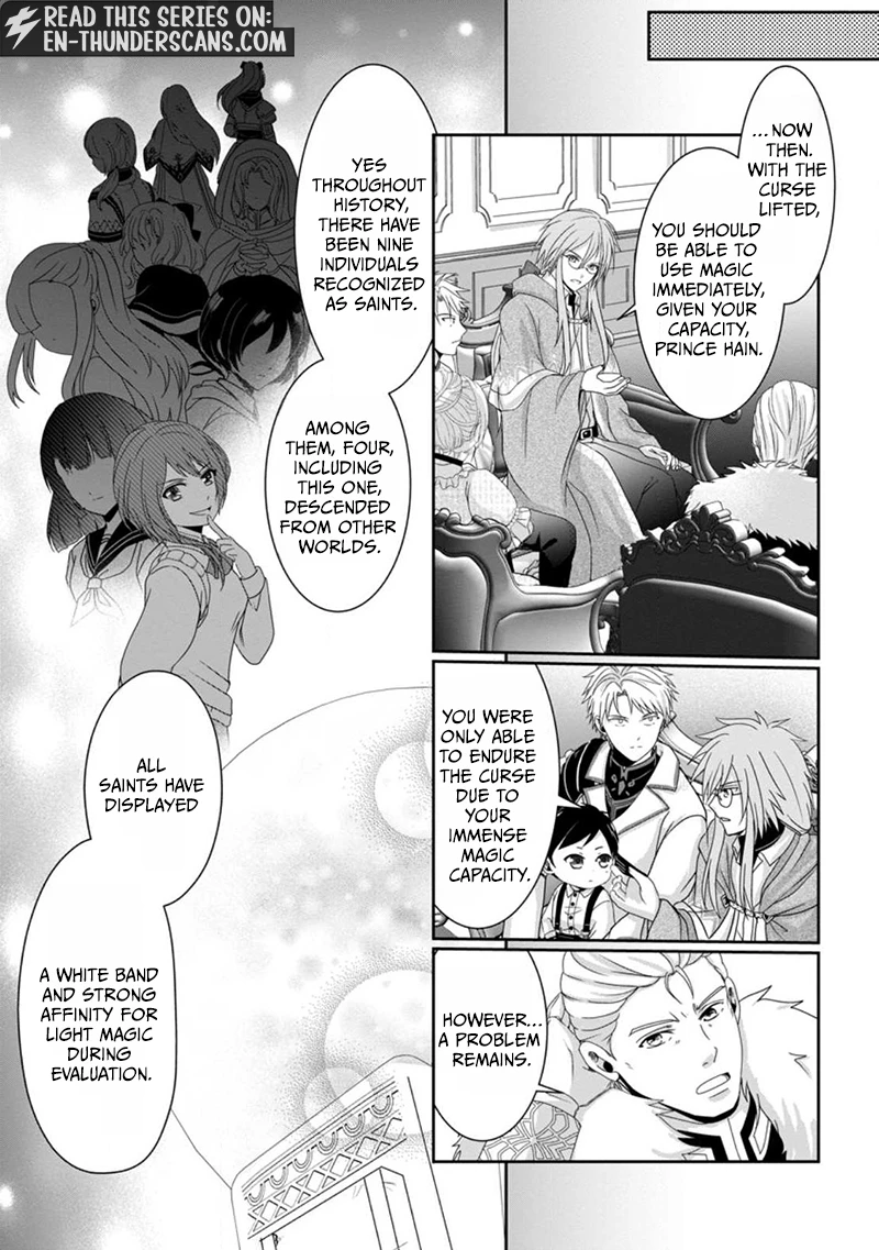 Chittai Ore no Makikomare Isekai Seikatsu Chapter 2.3 — Page 5
