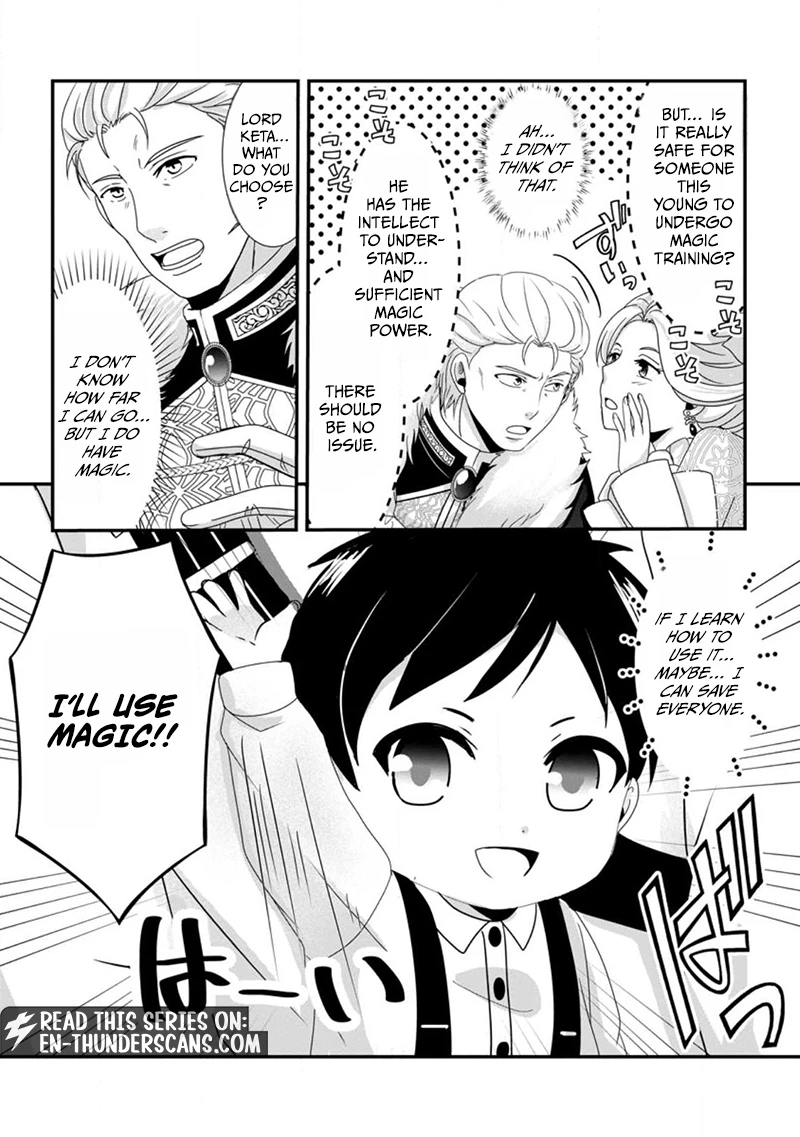 Chittai Ore no Makikomare Isekai Seikatsu Chapter 2.3 — Page 11