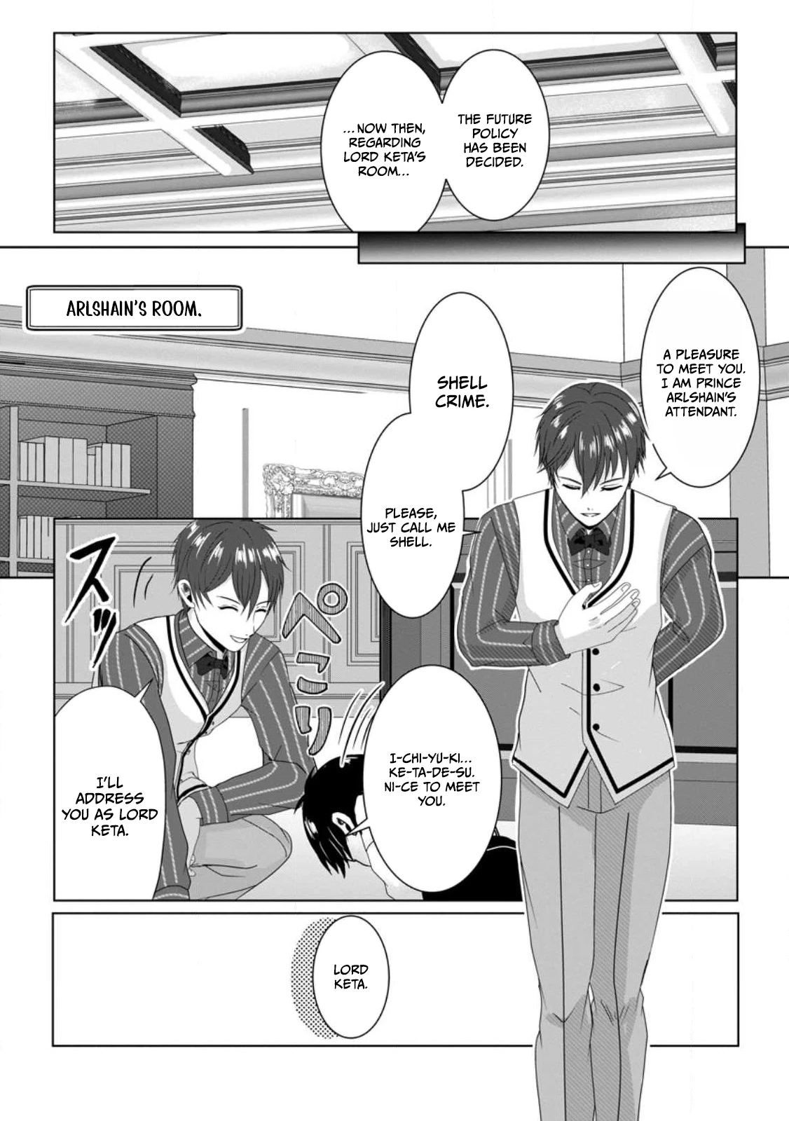 Chittai Ore no Makikomare Isekai Seikatsu Chapter 3.1 — Page 3