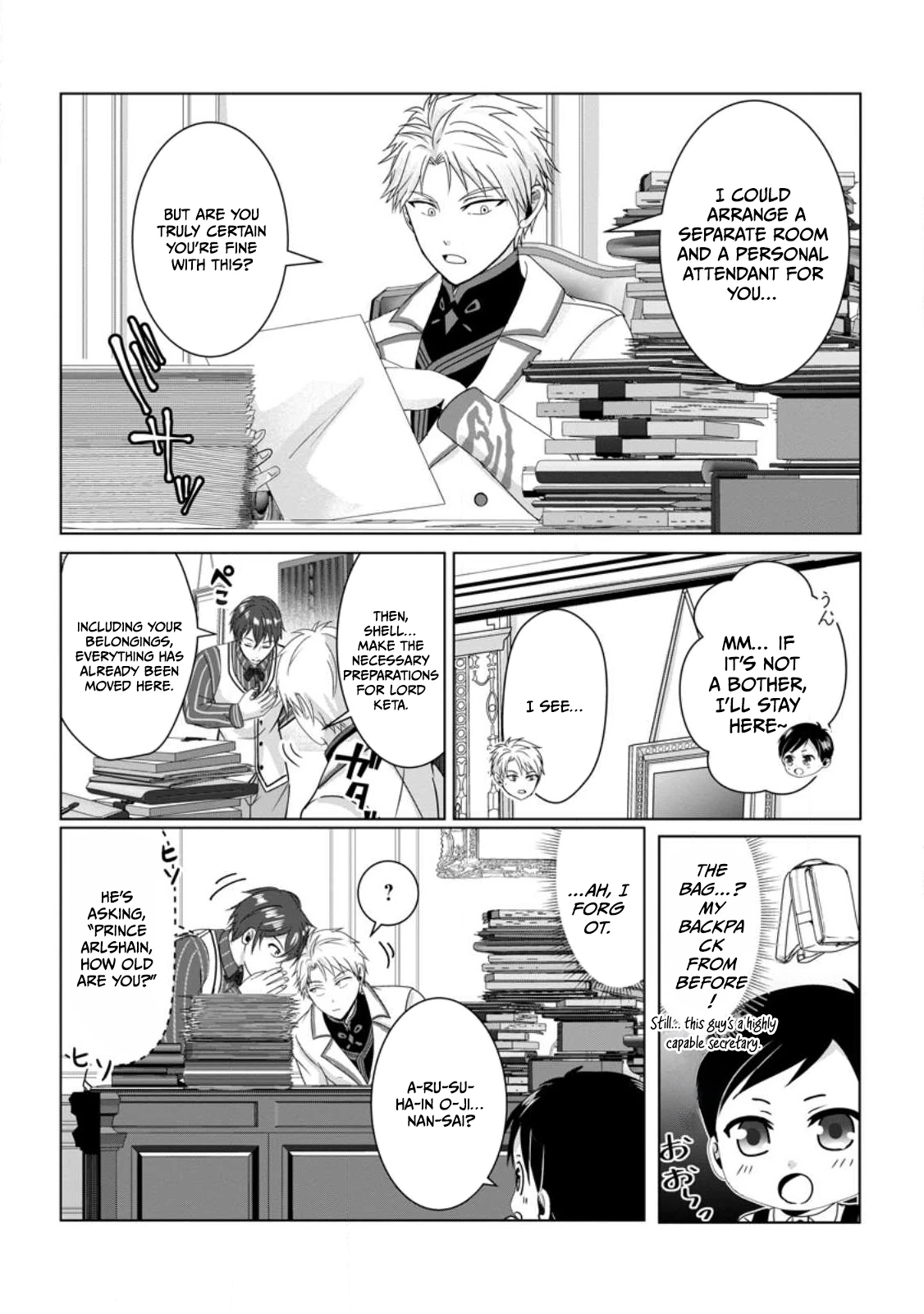 Chittai Ore no Makikomare Isekai Seikatsu Chapter 3.1 — Page 4