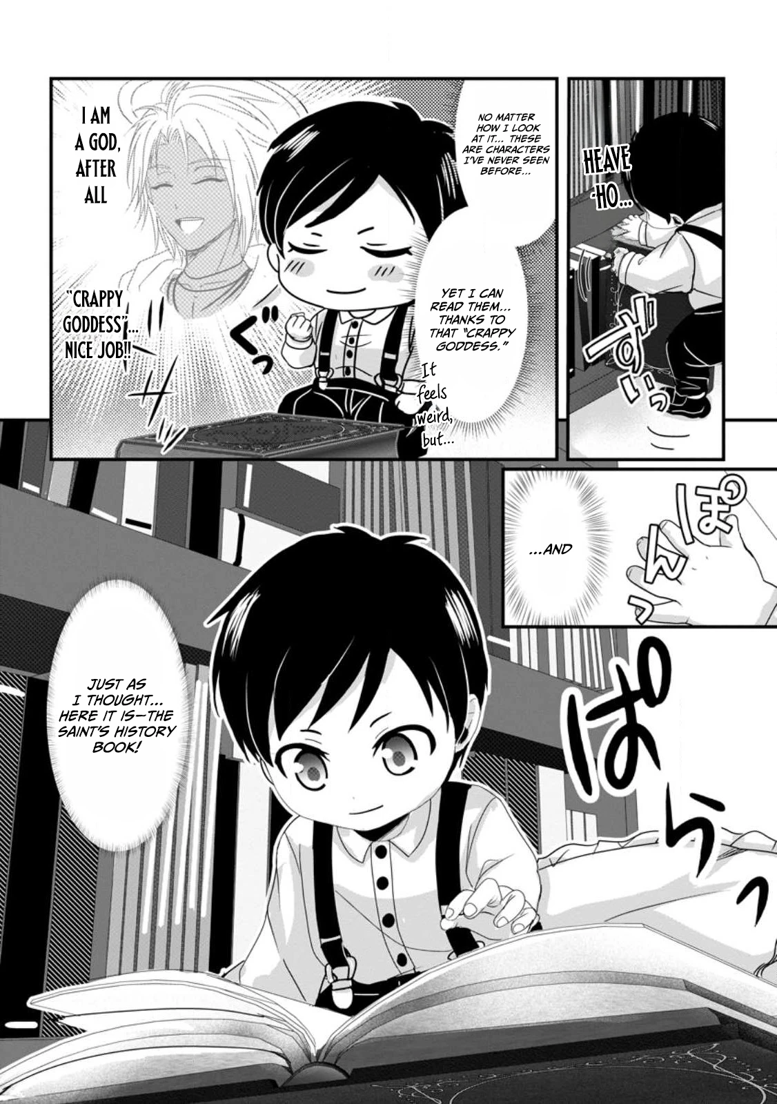 Chittai Ore no Makikomare Isekai Seikatsu Chapter 3.1 — Page 6